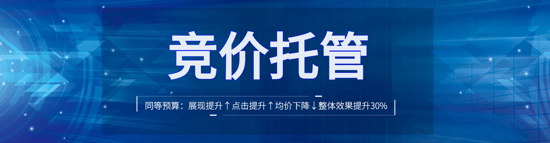 鼓山信息流平台