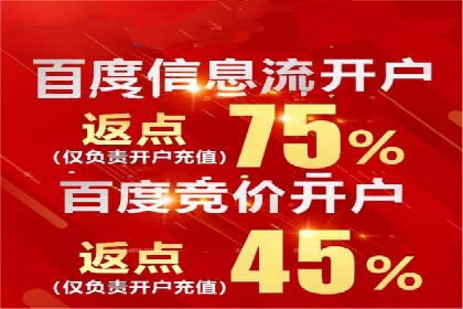 成功案例：托管SEM竞价如何助力中小企业