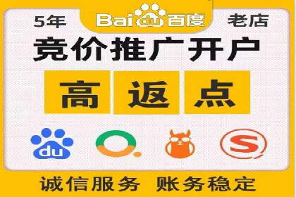科技公司SEM运营托管的策略分享